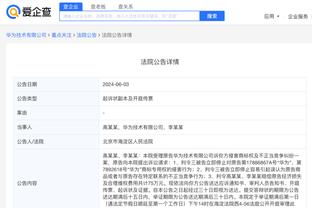 下载新利体育app截图3