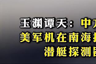 还是那个大男孩？！威少认真把玩自己人型玩偶 十分有趣！