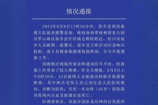 太惨了？26岁奥地利国脚卡拉季奇5年内第3次十字韧带断裂？